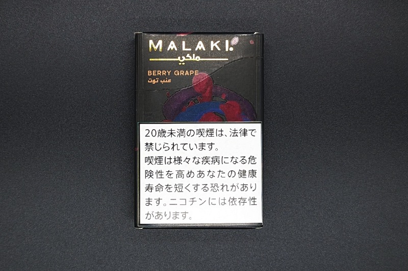 ベリーグレープ - MALAKI(マラキ)　　 シーシャフレーバー 50g