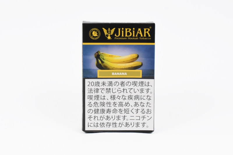 Banana(バナナ) - JiBiAR(ジビアール) シーシャフレーバー 50ｇ