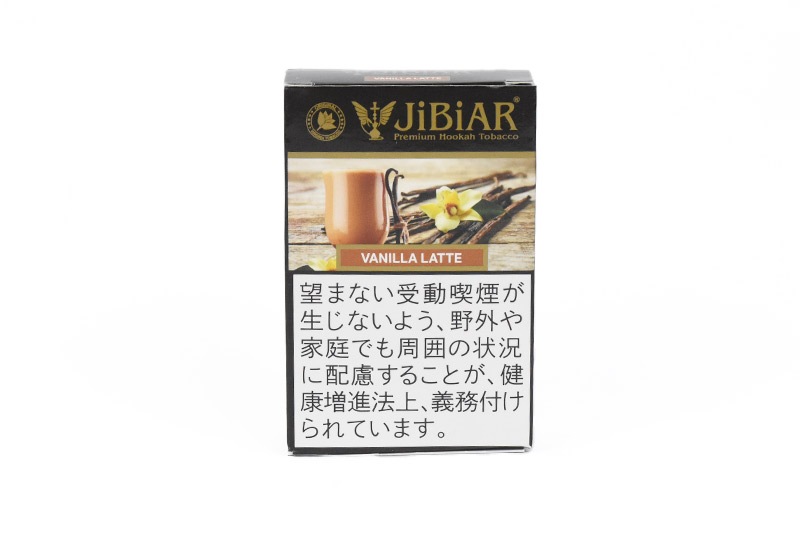 VANILLA LATTE(バニララテ) - JiBiAR(ジビアール) シーシャフレーバー