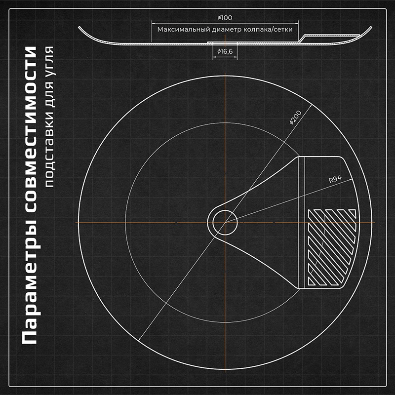 NA GRANI CHARCOAL STAND