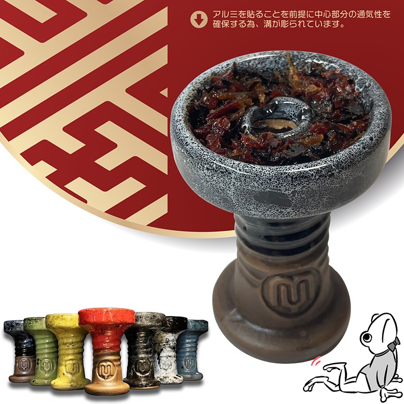 YIMI Hookah NIPPON BOWL