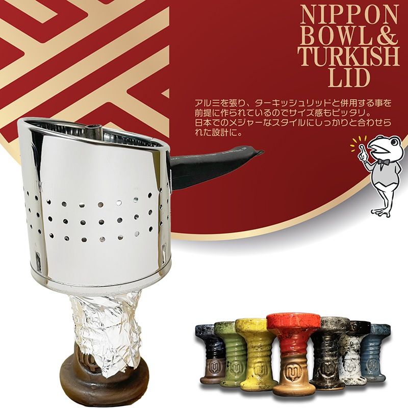 YIMI Hookah NIPPON BOWL