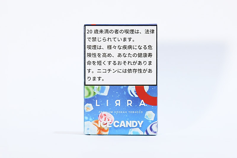 ラブブ √さん専用ページ コーラ バニラ イシェ ICE CANDY(アイスキャンディー) - LIRRA(リラ) シーシャフレーバー 50g