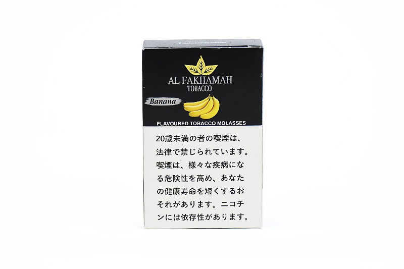 バナナ - Al Fakhamah シーシャフレーバー 50g