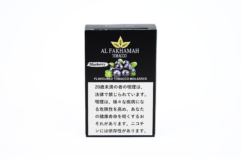 ブルーベリー - Al Fakhamah シーシャフレーバー 50g