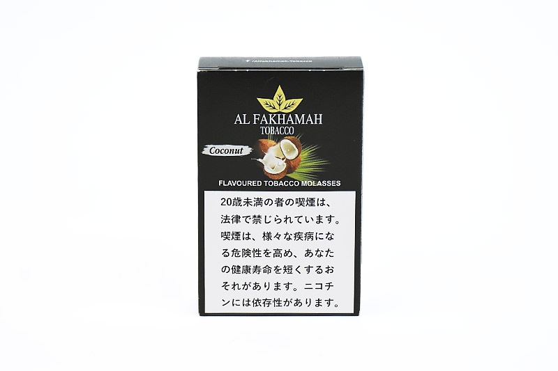 ココナッツ - Al Fakhamah シーシャフレーバー 50g