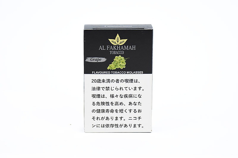 グレープ - Al Fakhamah シーシャフレーバー 50g