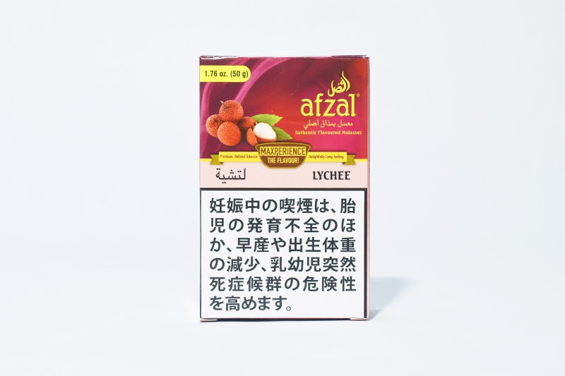 ライチ - afzal(アフザル) 　シーシャフレーバー 50g