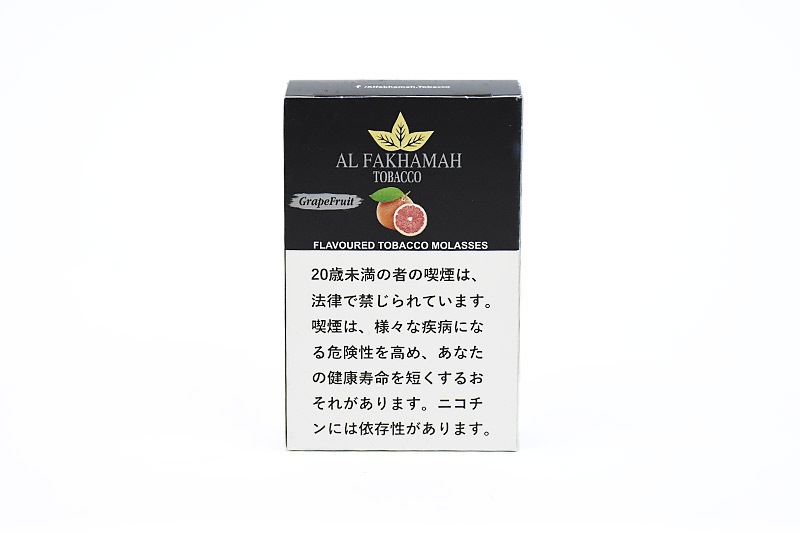 グレープフルーツ - Al Fakhamah シーシャフレーバー 50g