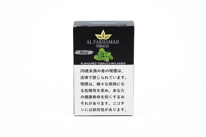 ミント - Al Fakhamah シーシャフレーバー 50g