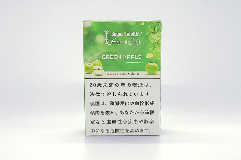 GREEN APPLE(グリーンアップル) - ROYAL SMOKIN シーシャフレーバー 50g