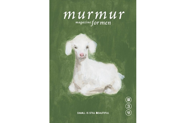 murmur magazine for men 第3号　