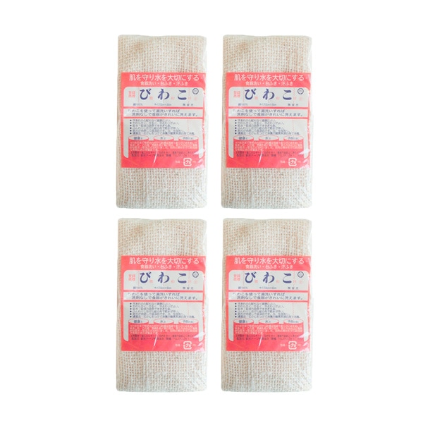 びわこふきん　生成り　4枚　エコポス便発送（送料込）　