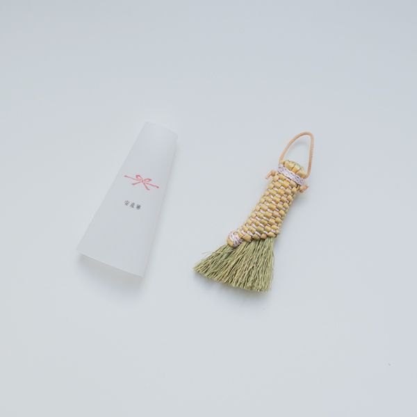 中津箒　安産箒　全長４ｃｍ