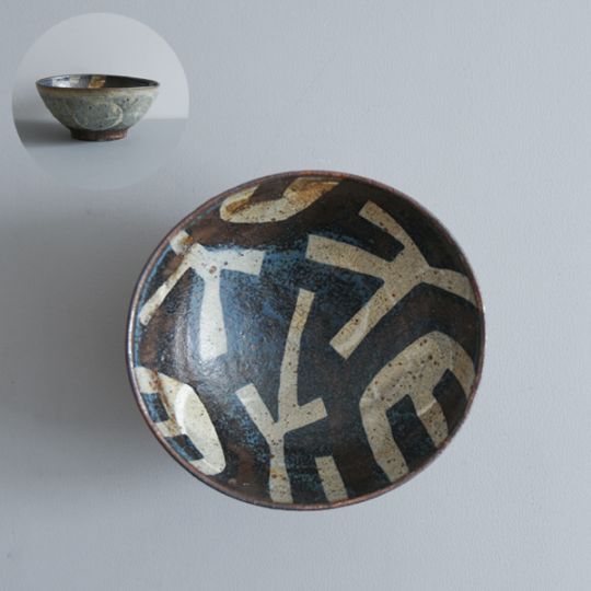 清水しおり　どんぶり　E　φ18㎝　H8cm