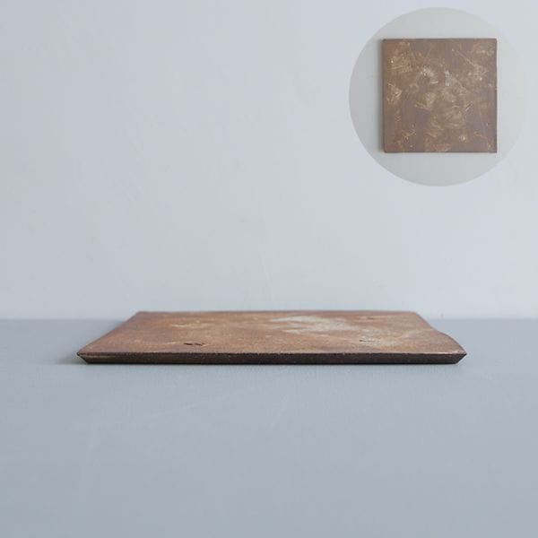 二階堂明弘　やきしめ四方皿　大　（茶）　23cm×23cm　H1ｃｍ　Model・B