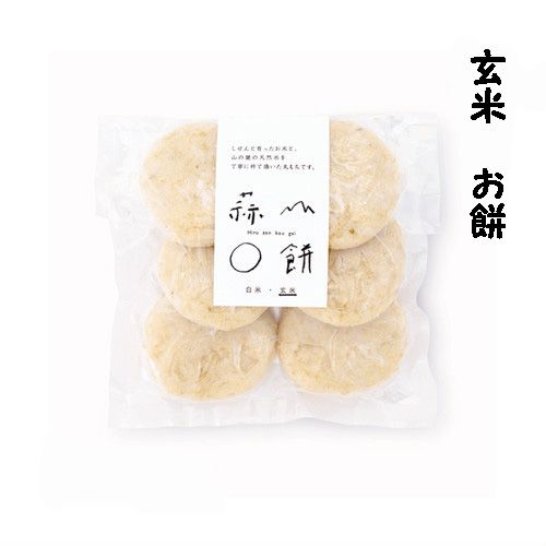 事前ご予約分は終了致しました。2025年　予約受付・入荷後のご発送（店頭受取専用カート）　玄米〇餅　季節限定商品！　事前ご予約カート