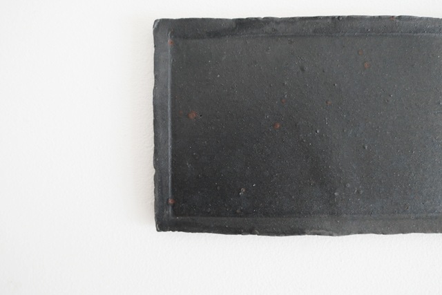 日高伸治　炭化板皿　S