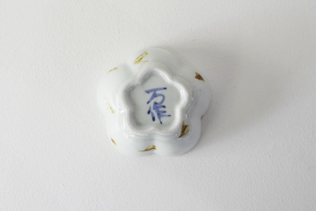 中尾万作　さび抜梅型小付　model　B　Φ9.5ｃｍ