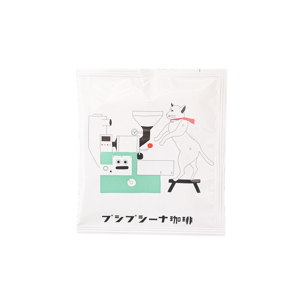 プシプシーナ珈琲　　1カップ用コーヒーパック　焙煎