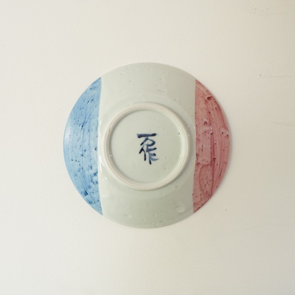 中尾万作　青桃掛分6.5寸皿　Φ19ｃｍ