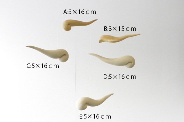 安彦年朗　モビール　雲
