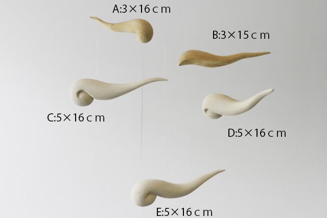安彦年朗　モビール　雲