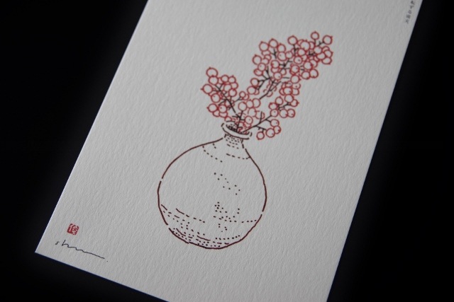 素描家しゅんしゅん　南天