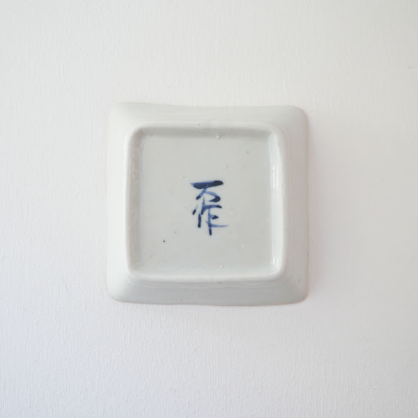 中尾万作　桃キューブ角皿　13×13ｃｍ