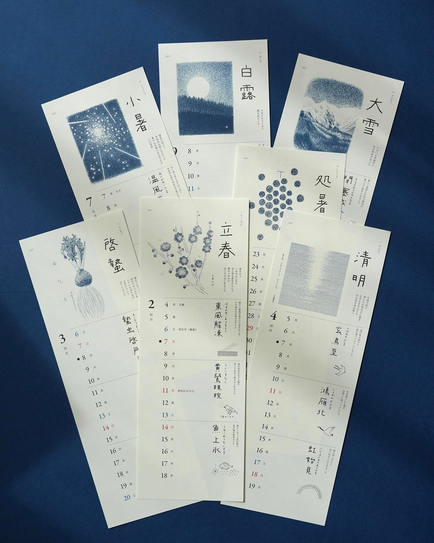 【事前予約特典・特別価格送料】素描家しゅんしゅん｜二十四節気暦 2027【ネコポス400円／4冊以上送料無料】