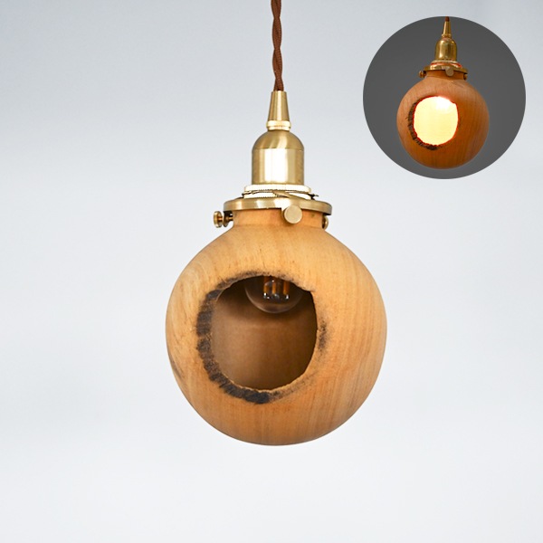 坂田琢磨　照明（楡・ニレ）　H13.5ｃｍ