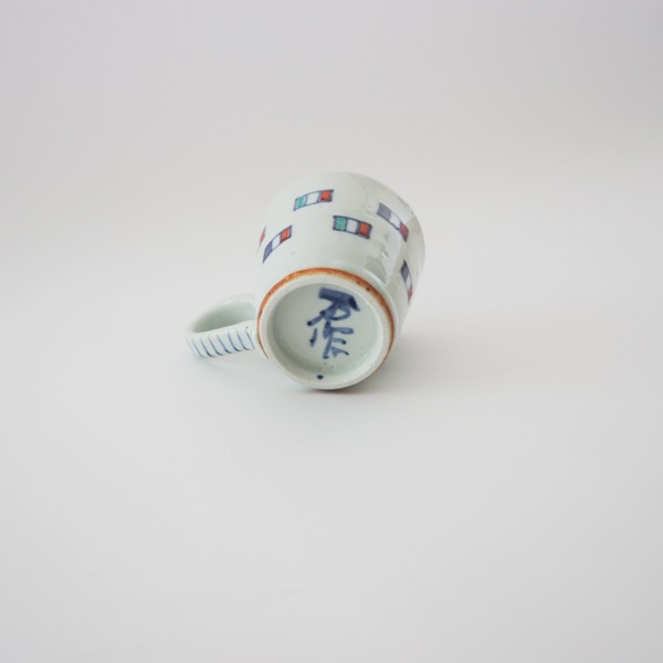 中尾万作　青桃掛分マグ　大