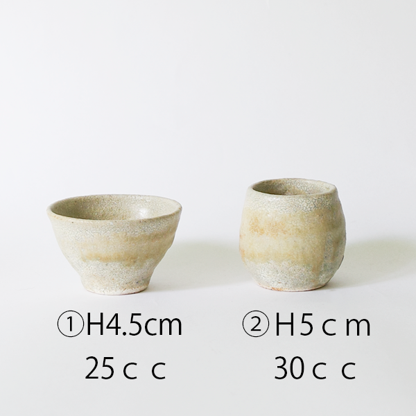 及川静香　粉引酒器　各種