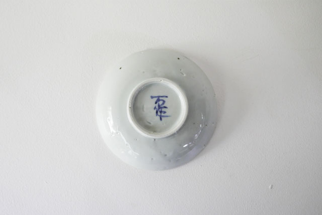中尾万作　ひさご4.5寸皿　Φ14ｃｍ