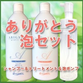 ありがとう泡セット】ありがとうシャンプー 400ml×1本 & ありがとう