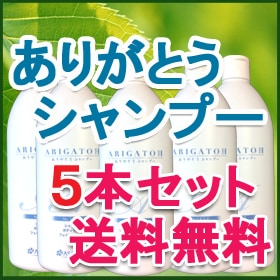 アスパイラルありがとうシャンプー トリートメント 400ml 6本 ありがとうシャンプー 400ml アスパイラル シャンプー ボディー