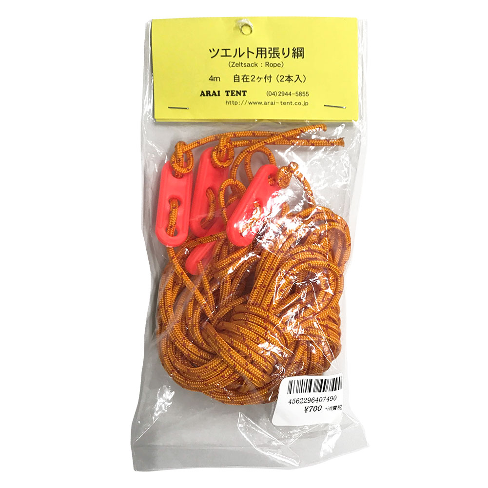 商品一覧,テント・タープ・シュラフ | アシーズブリッジ