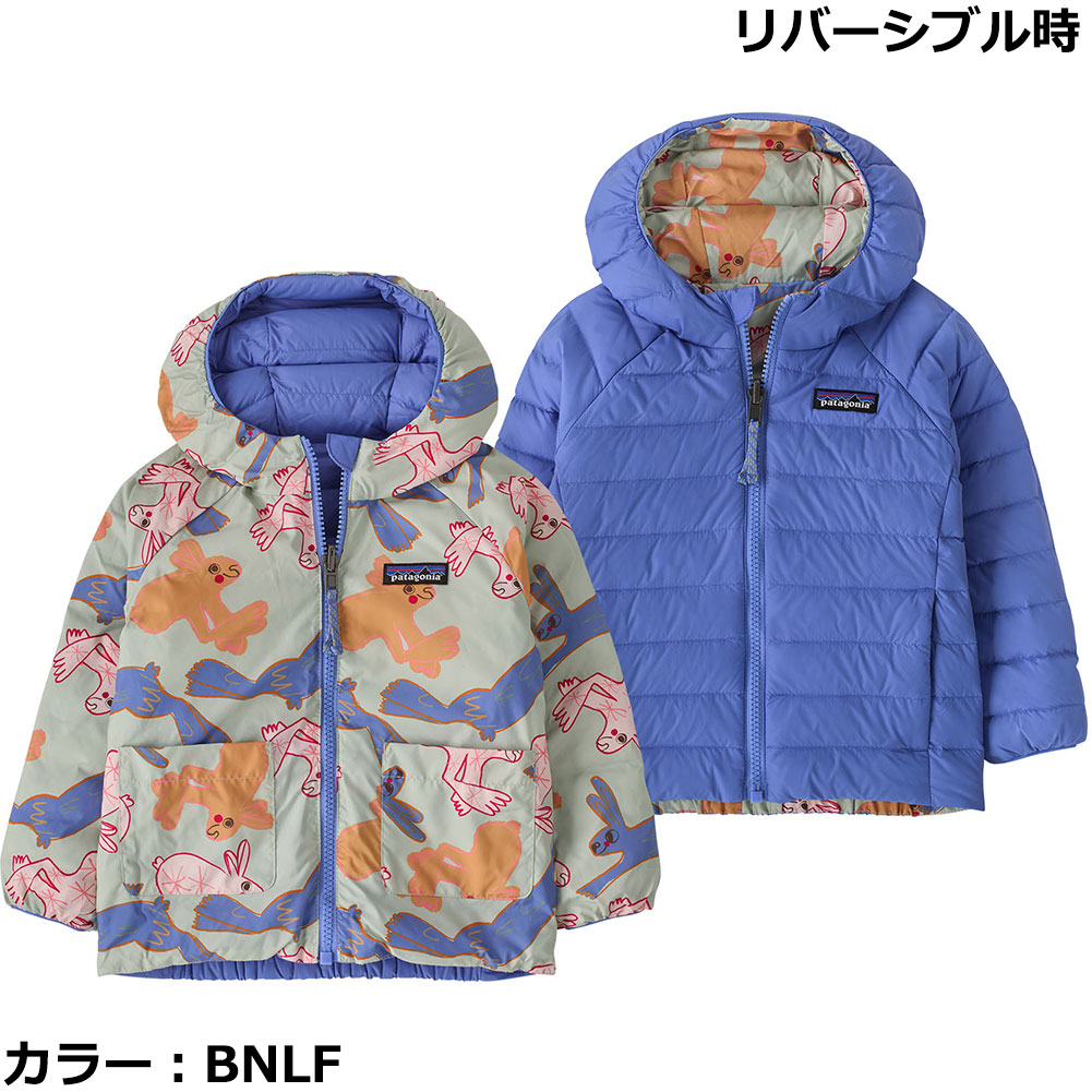 パタゴニア-patagonia ベビーリバーシブルダウンセーターフーディなら