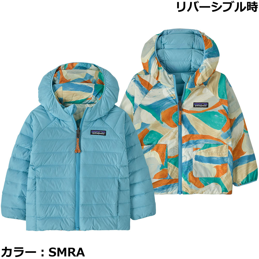 パタゴニア-patagonia ベビーリバーシブルダウンセーターフーディなら