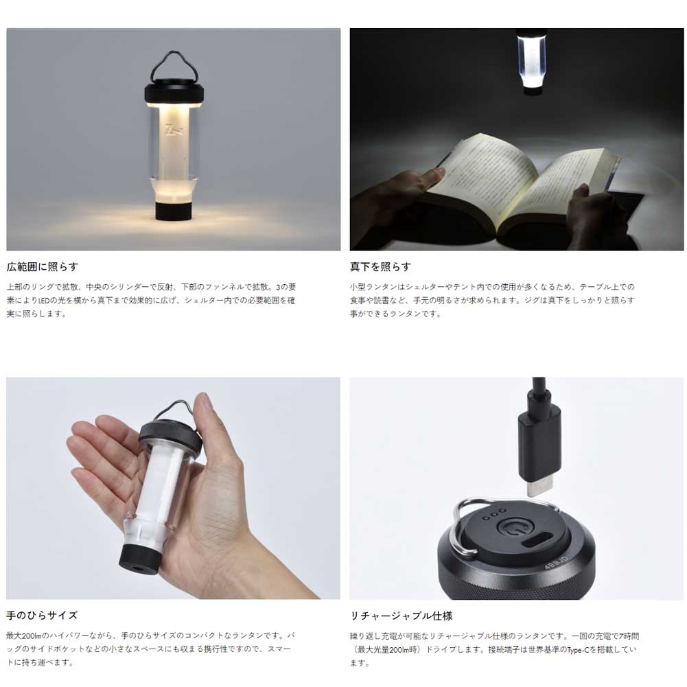 ゼインアーツ-ZANE ARTS ジグならアシーズブリッジが取り扱い豊富です。