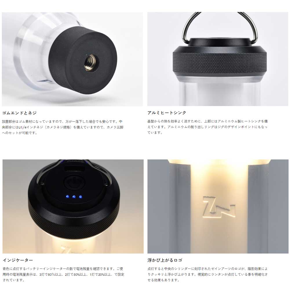 ゼインアーツ-ZANE ARTS ジグならアシーズブリッジが取り扱い豊富です。