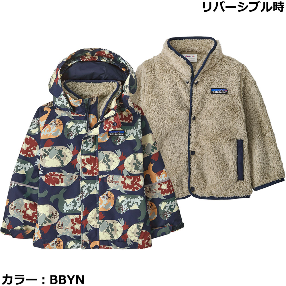 patagonia べビー・オール・シーズンズ・スリーインワン・ジャケット パタゴニア-patagonia ベビーオールシーズンズスリーインワン
