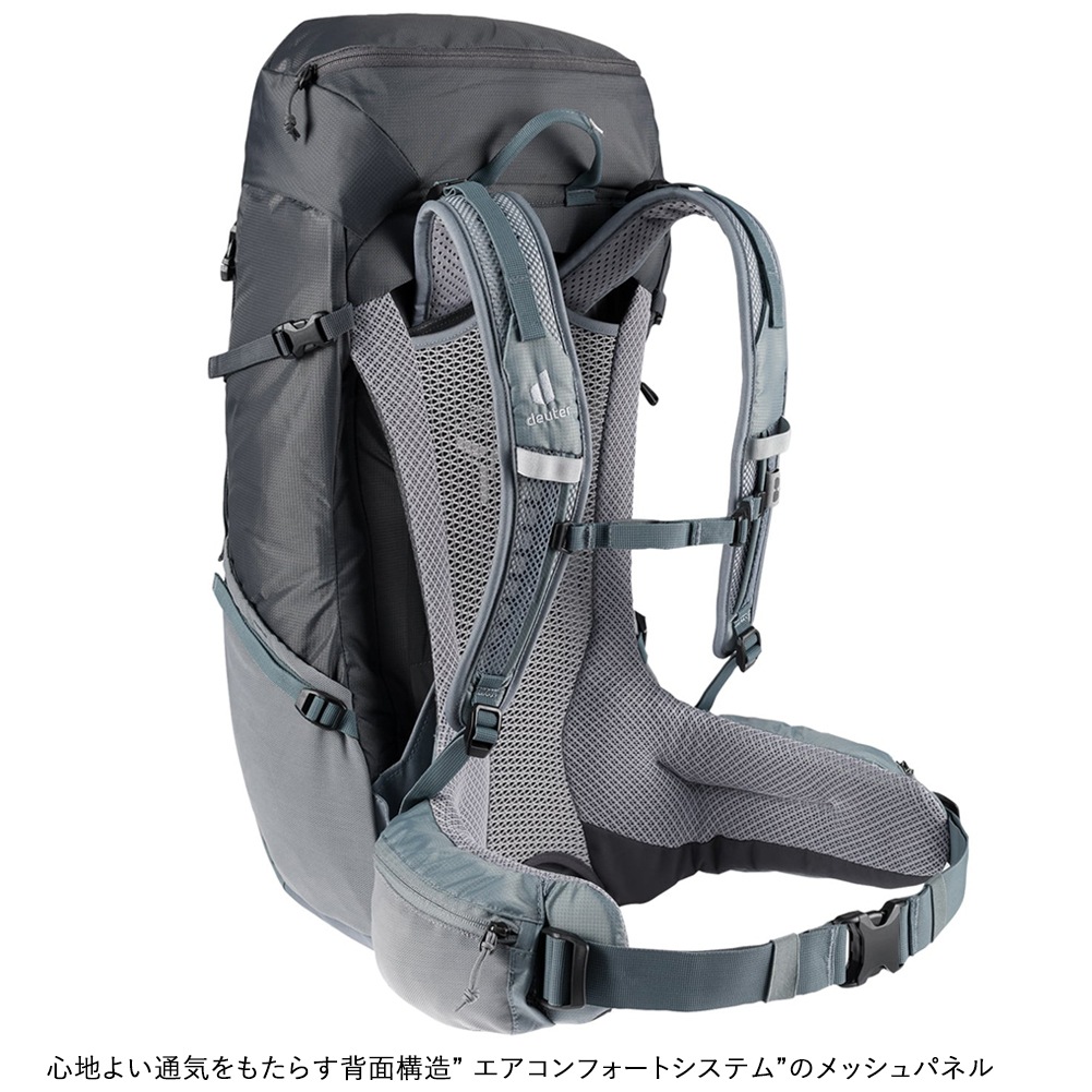 deuter-ドイター フューチュラ26ならアシーズブリッジが取り扱い豊富
