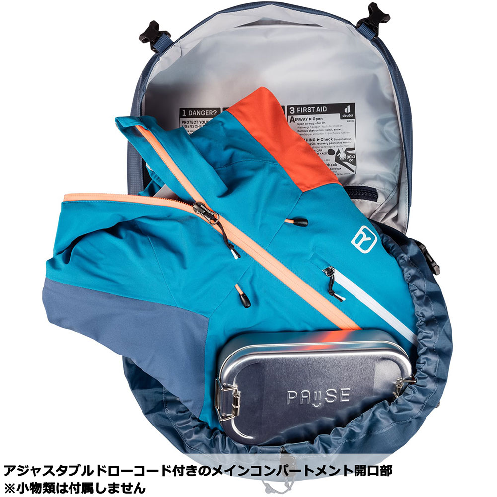 deuter-ドイター フューチュラプロ36ならアシーズブリッジが取り扱い