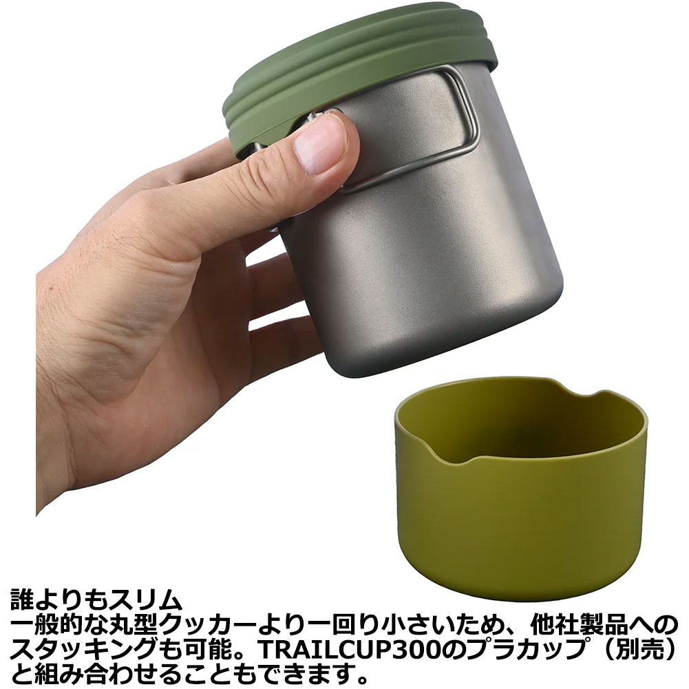 パーゴワークス-PaaGo works トレイルポットR500ならアシーズ