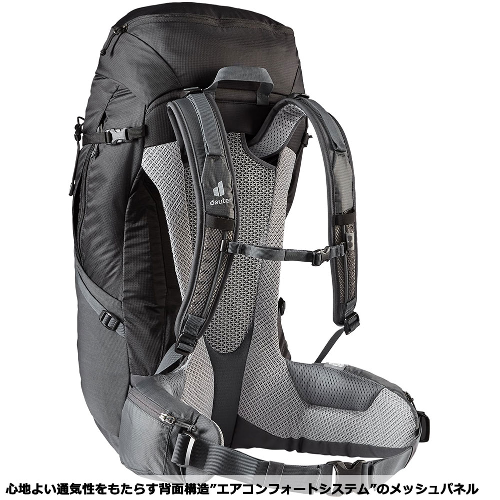 ドイター-deuter フューチュラプロ40ならアシーズブリッジが取り扱い
