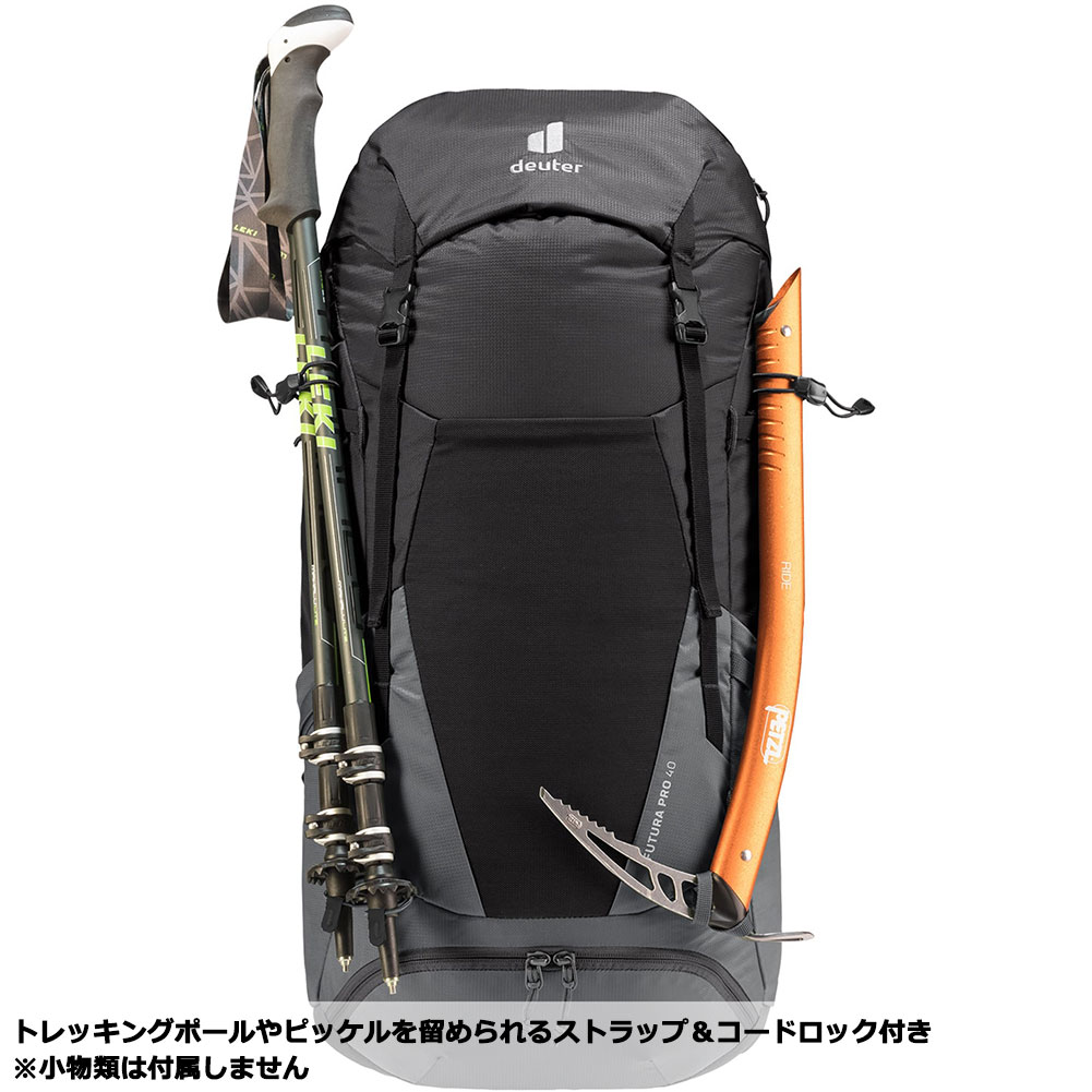 ドイター-deuter フューチュラプロ40ならアシーズブリッジが ドイター-deuter フューチュラプロ40ならアシーズブリッジが