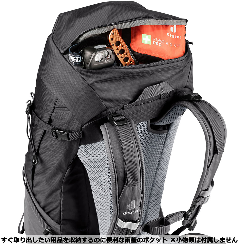 ドイター-deuter フューチュラプロ40ならアシーズブリッジが取り扱い