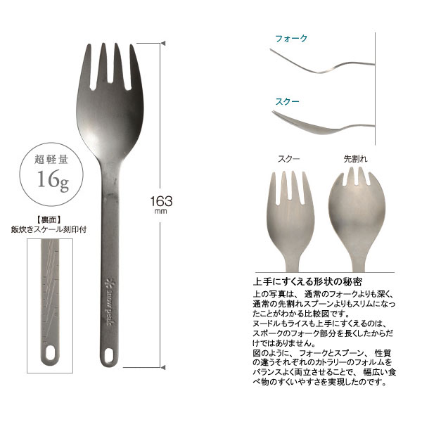 新品　スノーピーク　4本　スクー 新品スノーピーク4本スクー