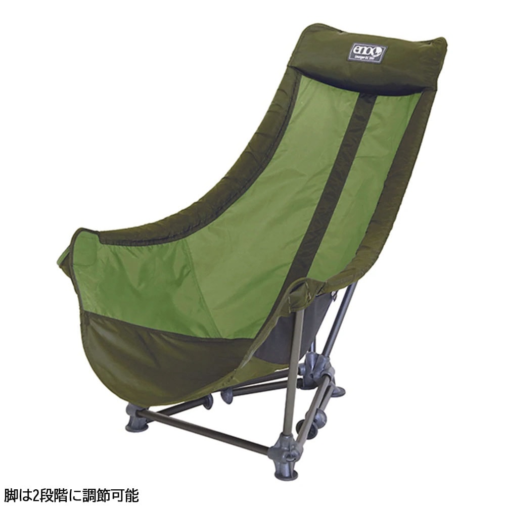 ENO ラウンジャーDL カップホルダー付き ENO ラウンジャーDL カップホルダー付き Lounger™ DL Chair